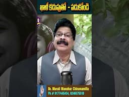 ఖాళీ కడుపుతో పడుకోండి | Heal Your Body Naturally: The Ultimate Guide