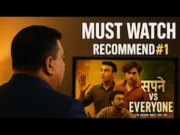 सपने vs Everyone must Watch REVIEW #Rjsarkarraj