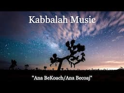 Ana Bekoach / Kabbalah Music / Ana Becoaj