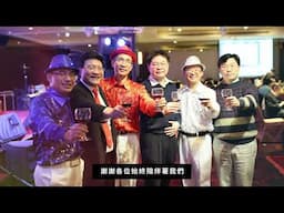 宜鼎國際20週年感恩晚宴