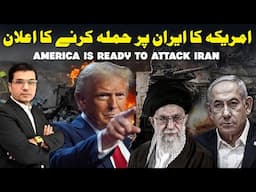 Last Chance for Iran: Deal Now or Face Destruction ! @Kaiser Khan