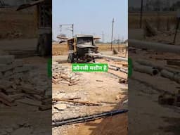 Slab Casting | कौनसी मशीन है ये | #shorts #construction #viral