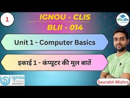 Unit 1 - Computer Basics | IGNOU CLIS BLII - 014 I #CLIS #ignou #job #library