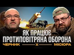 ЯК ЗАХИСТИТИ УКРАЇНСЬКЕ НЕБО: як і чим збивають повітряні цілі | Військовий подкаст