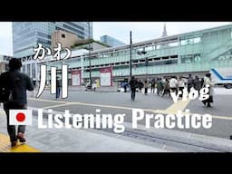 Where Did the River Go? I Japanese Listening Practice