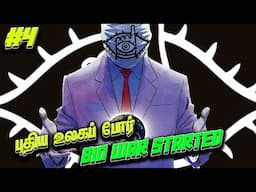 இவன் தான் தீர்க்கதரிசி -  20th Century Boys - Part 4 Tamil- ChennaiGeekz