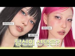 [이벤트] 2025 핫 트렌드 립 조합 + 꿀팁 대방출✨❤️‍🔥l 이사배(RISABAE Makeup)