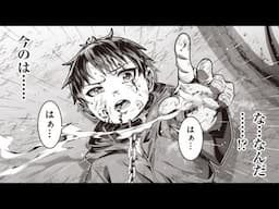 【異世界漫画】異世界に「レイン」として転生したサラリーマン。しかし、彼を救ったのは、その世界で最恐と謳われる「二人の美女」だった！  1~8【マンガ動画】