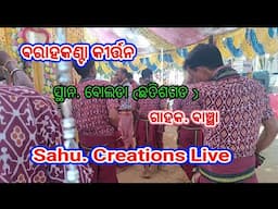 SAHU CREATIONS is live