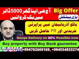 Buy property in Azerbaijan and get property residence with family in Azerbaijan , Business Package