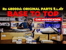 Rs 48000ல் ORIGINAL PARTS உடன் BASE TO TOP CAR MODIFICATION | Review | Birlas Parvai