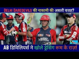 'टीम में जहरीले लोग थे', AB de Villiers का Delhi Daredevils पर बड़ा आरोप
