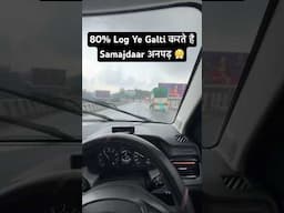 Ye Dekho समझदार अनपढ़ Log aise dikhte hai 😓