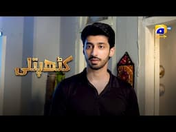 Maa Ke Liye Fikarmand Beta || Kathputli || Har Pal Geo