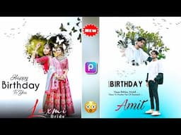 Birthday Poster Editing In PicsArt | Happy Birthday Photo Editing PicsArt | Birthday Photo Editing