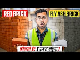 Fly Ash Brick Vs Red Brick | Full Comparison | Which Brick is Best for House Construction in 2025?
