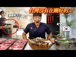 說能吃個不停的韓國棒球選手, 帶去吃台灣吃到飽... 「喪失自信」的樣子ㄎㄎ