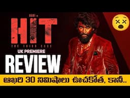 HIT 3 Review | HIT 3 Movie Review | UK Premiere | NANI, Srinidhi Shetty | Sailesh Kolanu | Movies4u