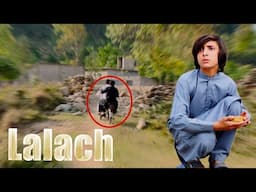 Rameez ko lot liya 🫣| Lalach | Naeem aw Rameez