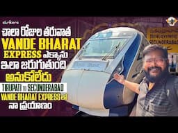 Tirupati To Secunderabad Vande Bharat Express Full Train Journey || Telugu Travel Vlogger