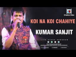 Koi Na Koi Chahiye I Deewana I Shahrukh Khan I Hindi Songs I movie song I Cover by Kumar Sanjit
