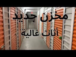مخزن جديد غراض منوعة قطع منزلية جميلة من الاشجار