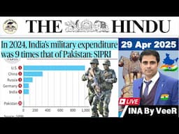 The Hindu Analysis 29 April 2025 | Newspaper Editorial Analysis | Current Affairs Today in Hindi