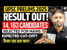 UPSC Prelims 2025 RESULT OUT! | Cutoff & Next Step LIVE with Sudarshan Gurjar