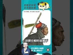 ～第七季Podcast #宮說宮有理 百年超有戲～