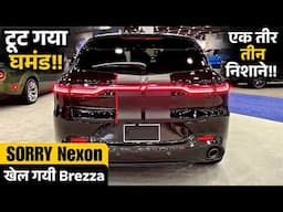 Brezza की वजह से Nexon फंसी लेकिन असली दाव Scorpio ने खेला | Top 25 Best Selling Cars May 2025