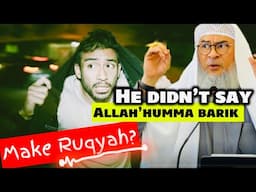 If someone praises me WITHOUT saying Allah’humma barik, should I make Ruqyah? assimalhakeem JAL