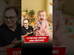 How to create singing baby videos with AI for FREE 👶