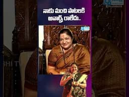 Singer Chitra about Veturi and Sp Balasubrahmanyam | #chitrasongs #chitra #trending #spbalu