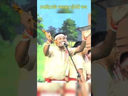 বহাগৰ বিহুটি আহিলে যেতিয়া #shorts #bihu2025 #tranding #viralshorts #assamesevideo #reels #bihudance