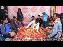 ગામ ટુંડેલ ખોડિયાર માતાજીનો લીલુડો માંડવો mukesh rabari regadi  jayesh rabari regadi (ભાગ-7)