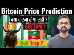 Bitcoin Bullish Market Recovery Confirmed 🚀 Is This the Start of a New All-Time High Experts Predict
