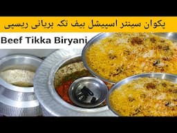 1 KG Karachi Style Degi Beef Tikka Biryani Recipe | Bakra Eid Special Recipes
