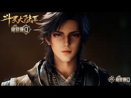 ✨Soul Land 2 EP 105 Complete Edition [MULTI SUB]