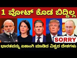 🇮🇳 INDIA SHOCKED, WILL NEVER FORGET THE BETRAYAL OF INDIA AT UN, A VETO HELPED || PM Narendra Modi