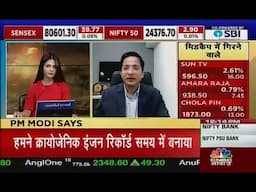 Rajesh Palviya, CNBC Awaaz, Future Express, 7 May 2025