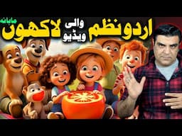 How to make videos | Urdu Hindi poem videos | The Radio Tv 🔥💯