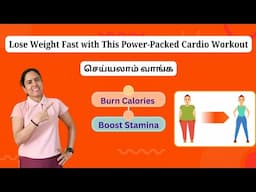 Weightloss Cardio Workout at home | Burn Calories Fast & Boost Stamina