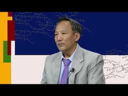 Episode#7 #RFASpecialSeries: ཨེ་ཤེ་ཡ་རང་དབང་རླུང་འཕྲིན་ཁང་གི་《བོད་ཀྱི་ལོ་རྒྱུས་ཀུན་བཏུས་མེ་ལོང་》