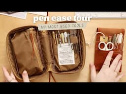 a tour of my pen cases ✸ my most used supplies for journalling and planning