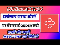 how to use platinumrx app | platinum rx app kaise use kare | platinumrx online medicine