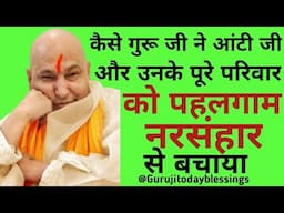 Guruji satsang पहलगाँव में संगत की रक्षा@gurujitodayblessings