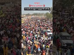 New updates MahaKumbh Mela prayagraj