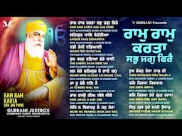 Ram Ram Karta - Superhits Shabads By Hazoori Ragi  Nonstop Gurbani Shabad Kirtan JUKEBOX