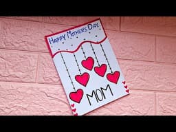 DIY mother's day greeting card  • mother's day card 2025 | How to make mother's day card. mom loves