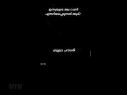 PSC ചോദ്യങ്ങൾ Part - 30 |PSC പൊതുവിജ്ഞാനം #psc #shorts #generalknowledge @MathsInMalayalam